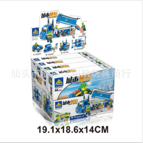 Bộ lắp ráp kiểu lego 4 trong 1 mô hình vận chuyển hàng hóa thành phố